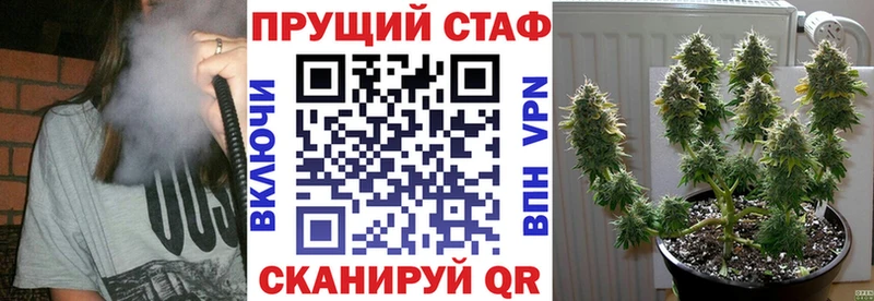 Купить закладку Кокаин  Alpha PVP  МДМА  МЕФ  МАРИХУАНА  Могоча
