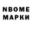 АМФЕТАМИН Розовый Nezox Zar
