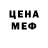 Экстази mix ERMURAT DANABEK