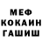 Кетамин VHQ Muhsin Kamsani
