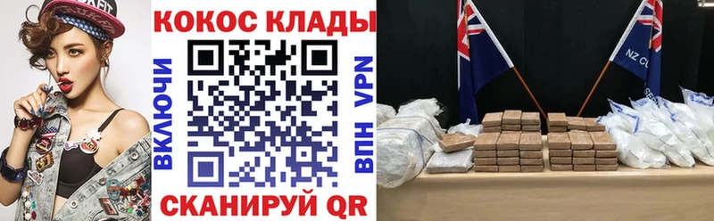 КОКАИН 98%  Купить  Могоча 