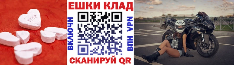 Купить закладки  Могоча  ЭКСТАЗИ Punisher 
