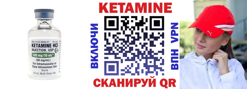 Купить закладки  Могоча  Кетамин ketamine 