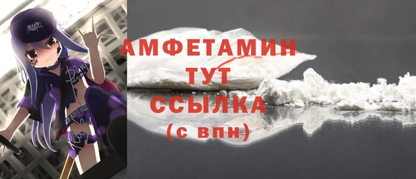 альфа пвп Богородск
