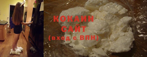 кокс Бугульма