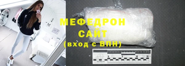 скорость Бронницы