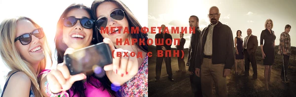альфа пвп Богородск