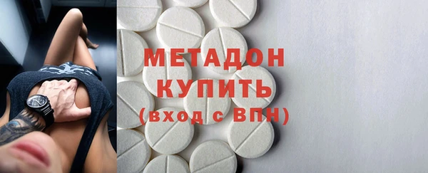 скорость Бронницы