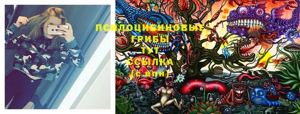 альфа пвп Богородск