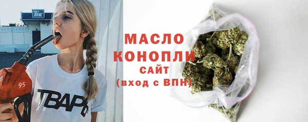 альфа пвп Богородск