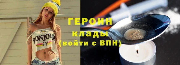 таблы Богородицк