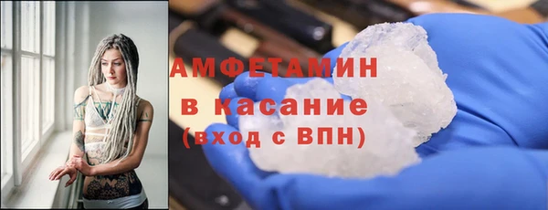 кокс Бугульма