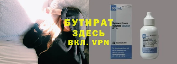 скорость Бронницы