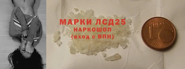 альфа пвп Богородск