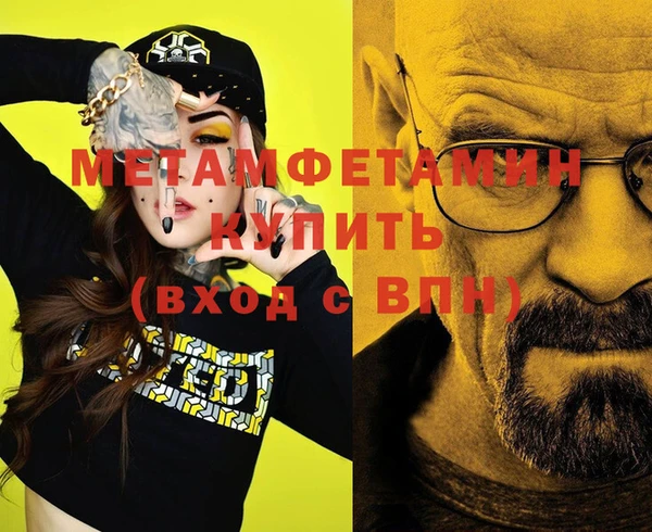 таблы Богородицк
