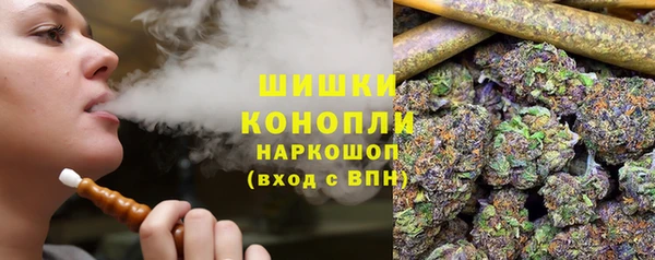 альфа пвп Богородск
