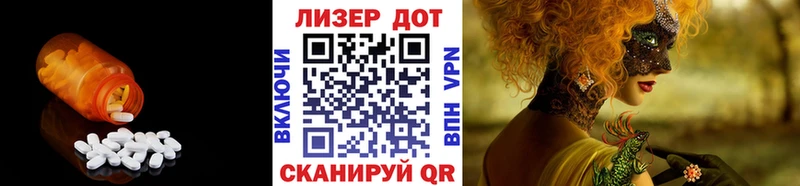 ЛСД экстази ecstasy  Купить где  Могоча 