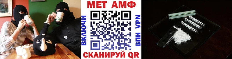 Метамфетамин Methamphetamine Купить закладки Могоча