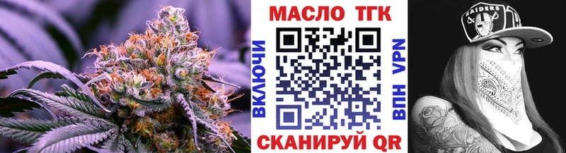 Купить  Могоча  ТГК Wax 